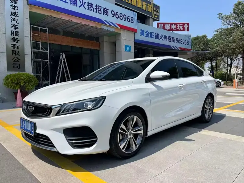 Geely Binrui, 2020