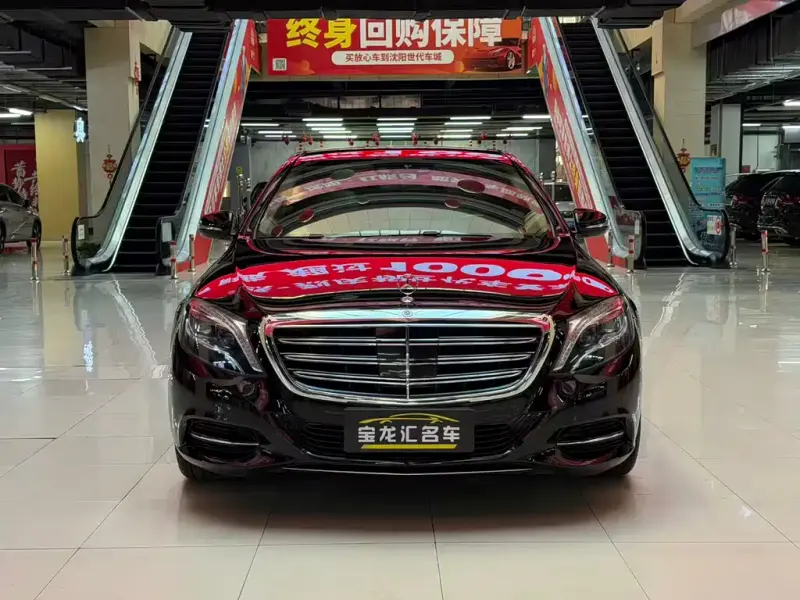 Mercedes-Benz S-Class, 2016