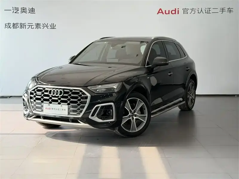 Audi Q5L, 2022