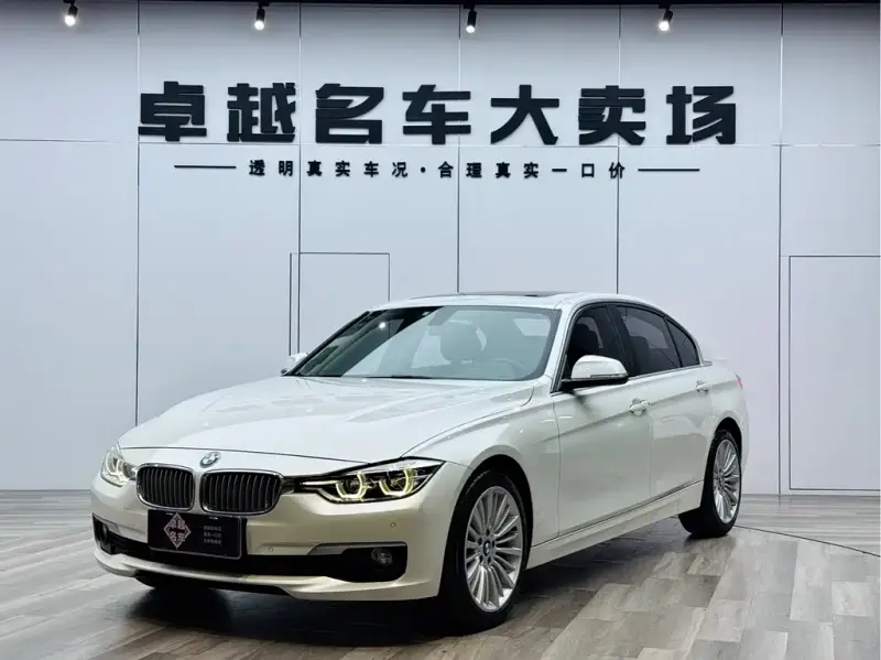 BMW 3 Series, 2018 — фото 1