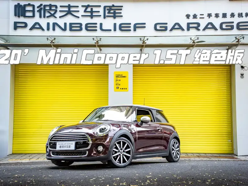 MINI Mini, 2020