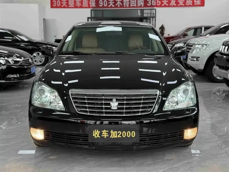 Toyota Crown, 2005