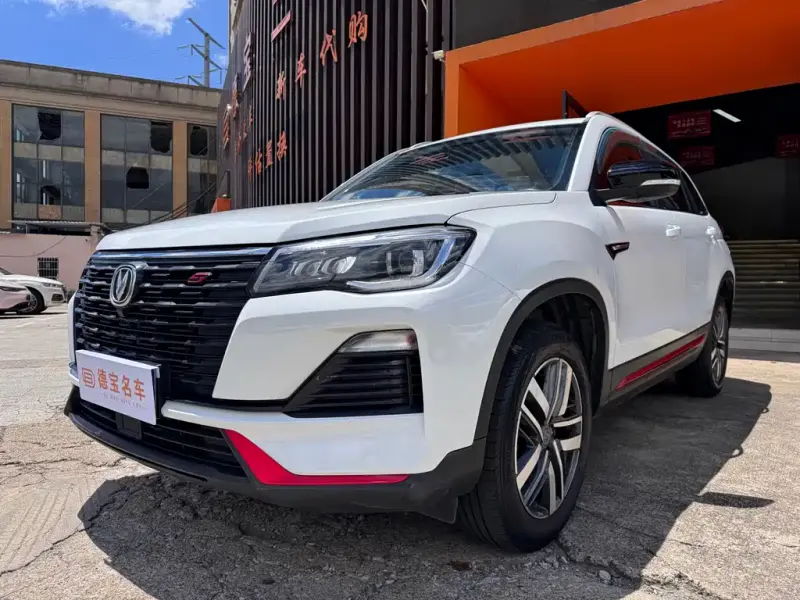 Changan CS75, 2023