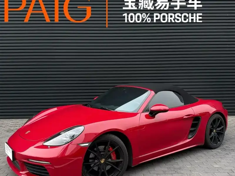 Porsche 718, 2022