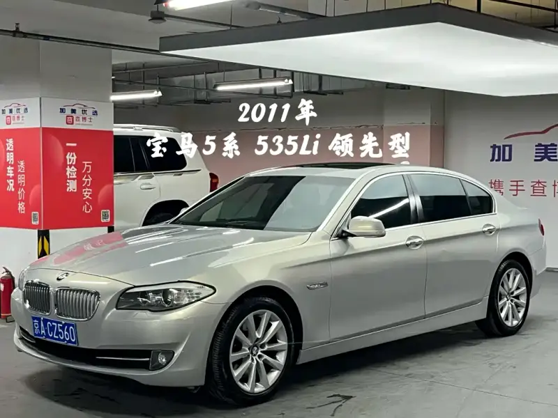 BMW 5 Series, 2011