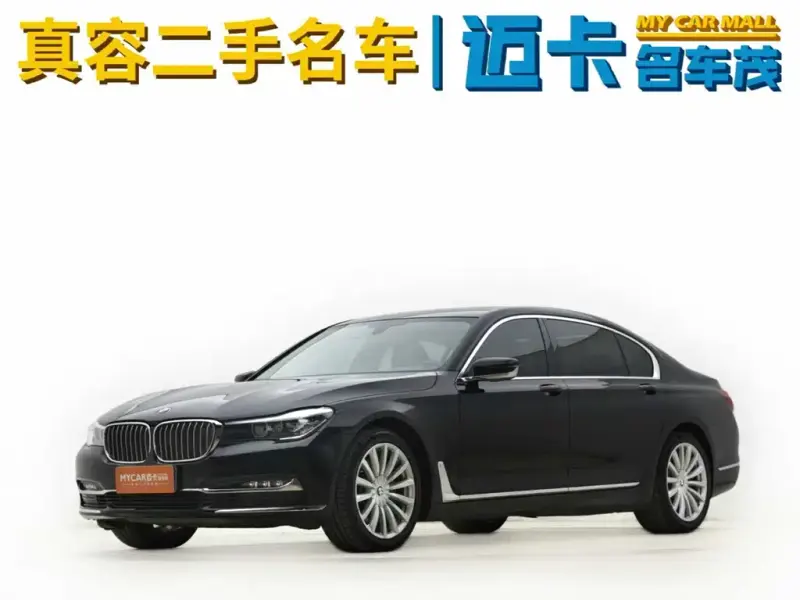 BMW 7 Series, 2018