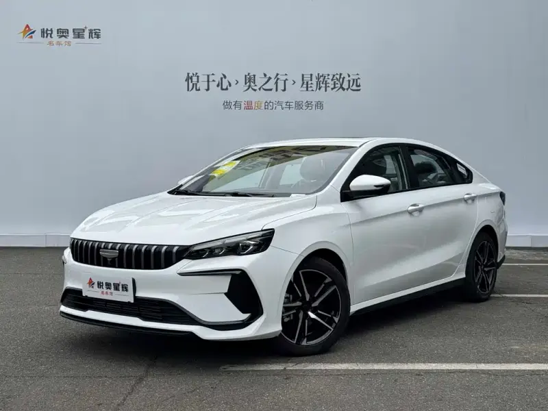 Geely Binrui, 2026