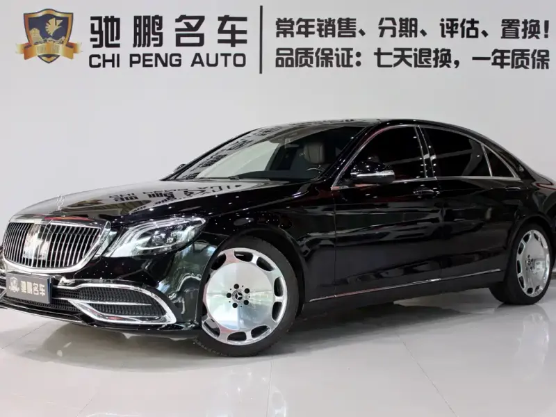 Mercedes-Benz S-Class, 2017