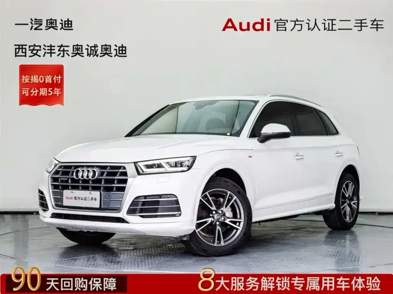 Audi Q5L, 2018