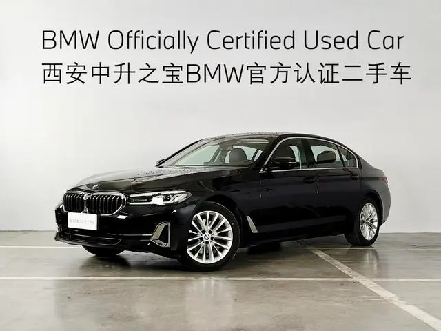 BMW 5-Series, 2022