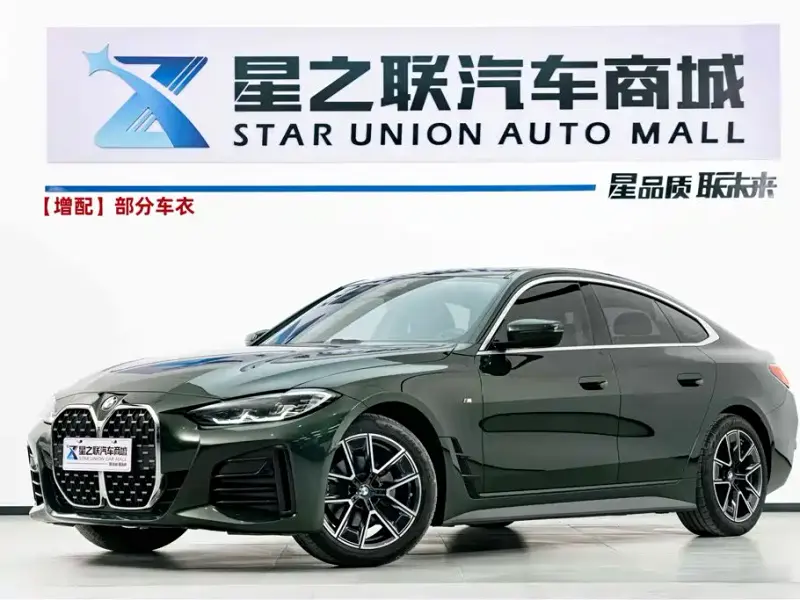 BMW 4 Series, 2023