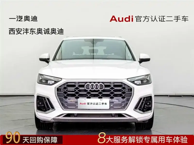 Audi Q5L, 2024