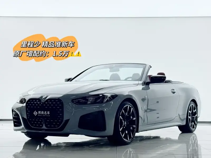 BMW 4 Series, 2024