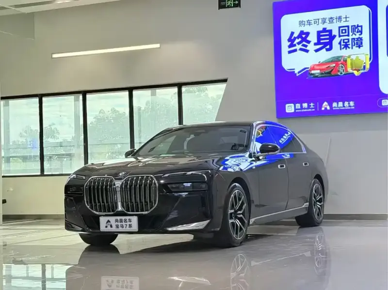 BMW 7 Series, 2023