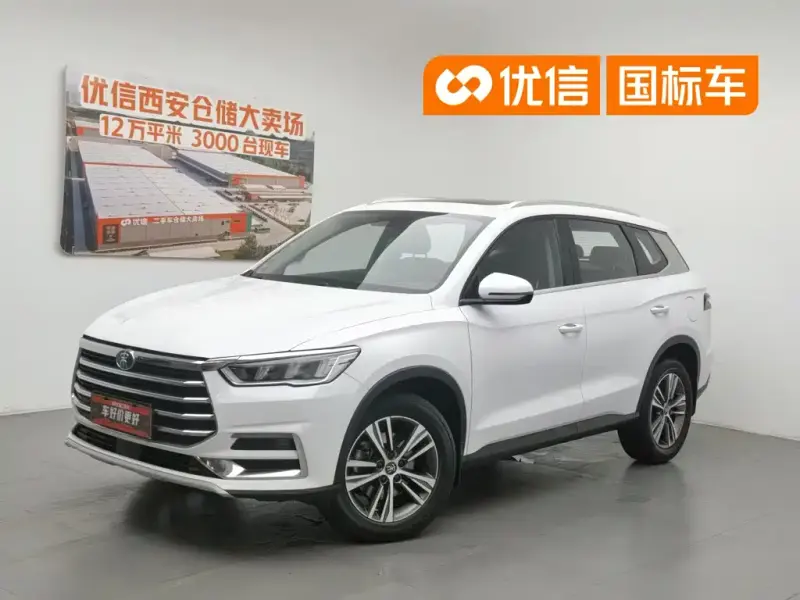 BYD Pro, 2020