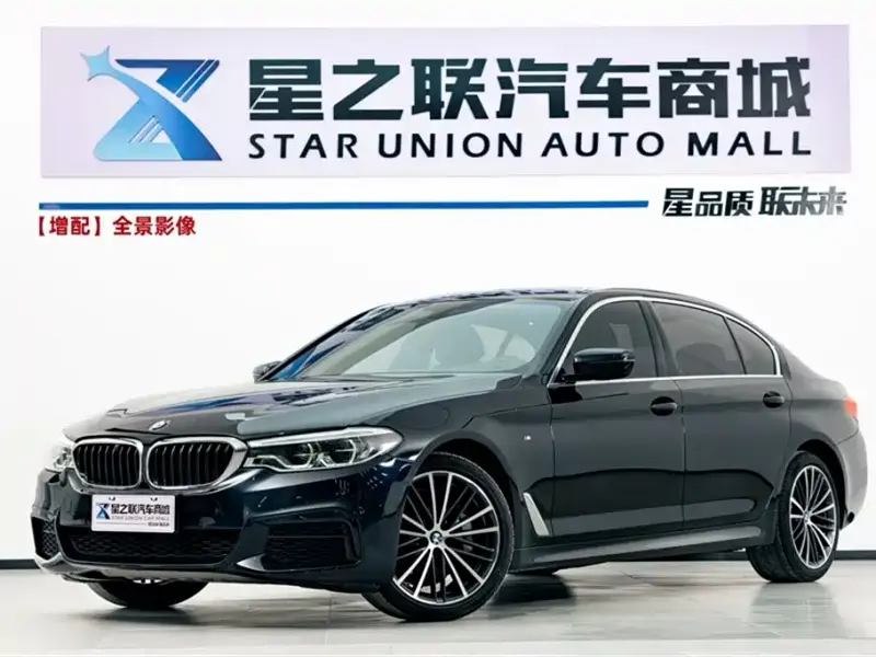 BMW 5 Series, 2020