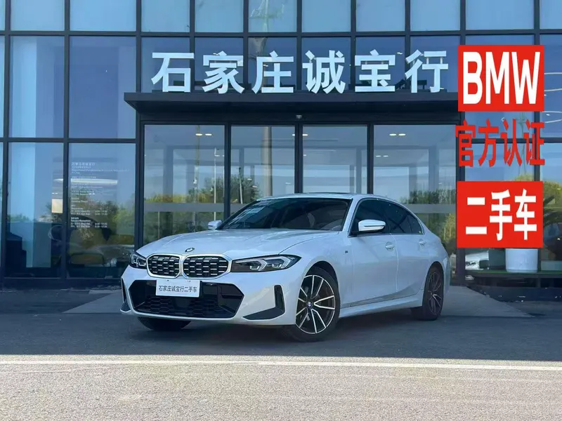 BMW 3-Series, 2025