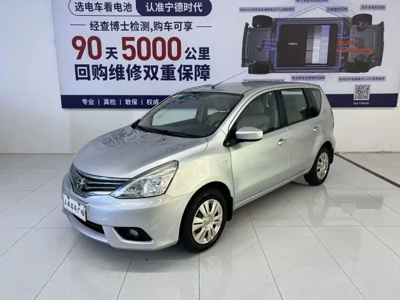 Nissan Livina, 2013