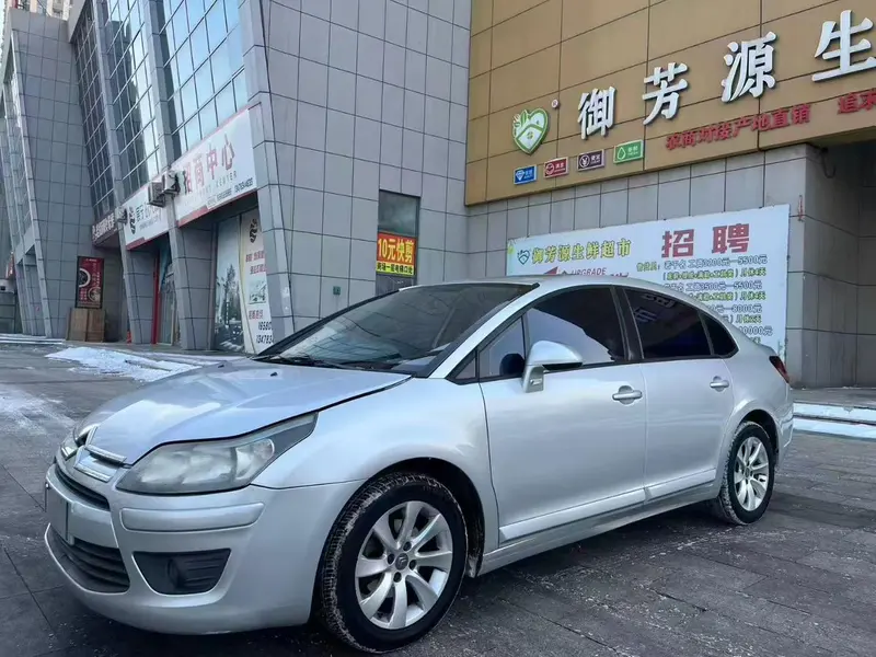 Citroen Sega, 2011