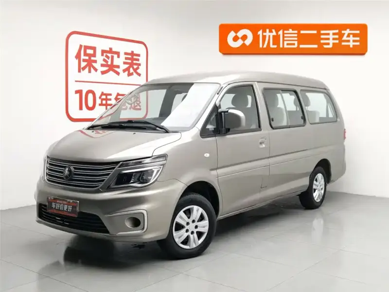 Fengxing Lingzhi, 2022