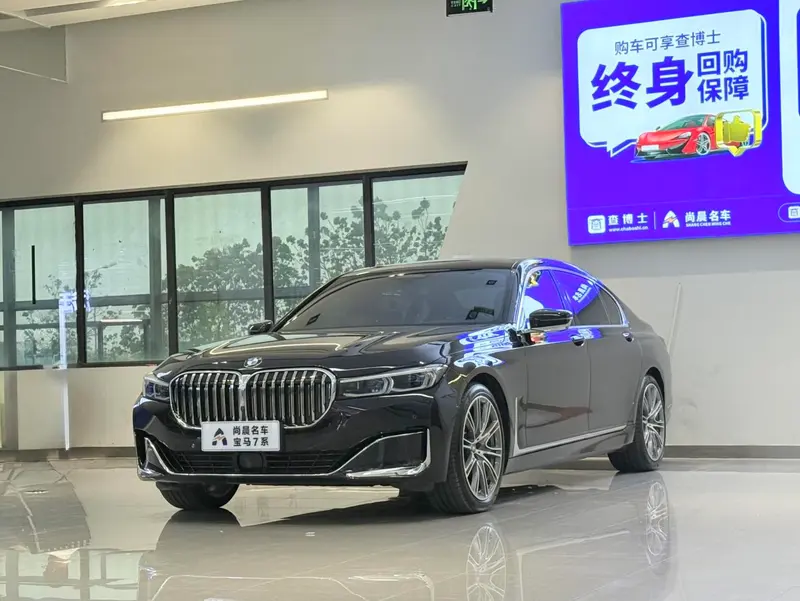 BMW 7-Series, 2019