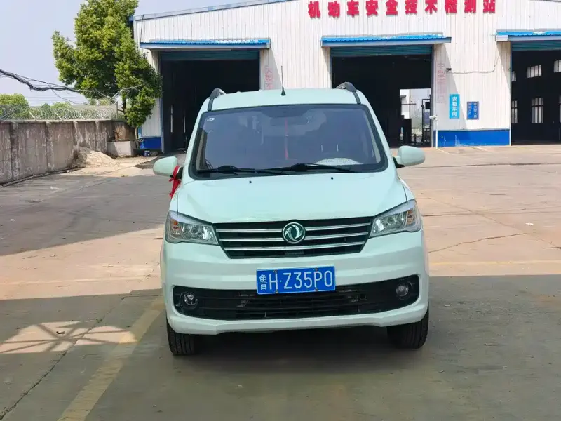 Fengguang 330, 2022