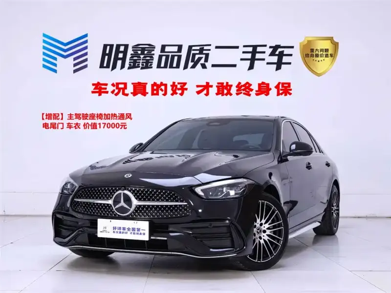 Mercedes-Benz C-Class, 2025