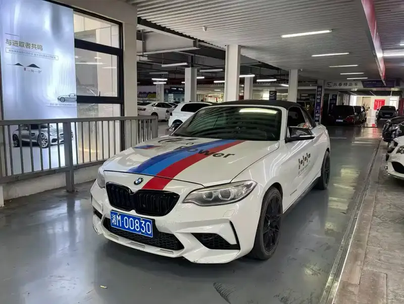 BMW 2 Series (Import), 2016