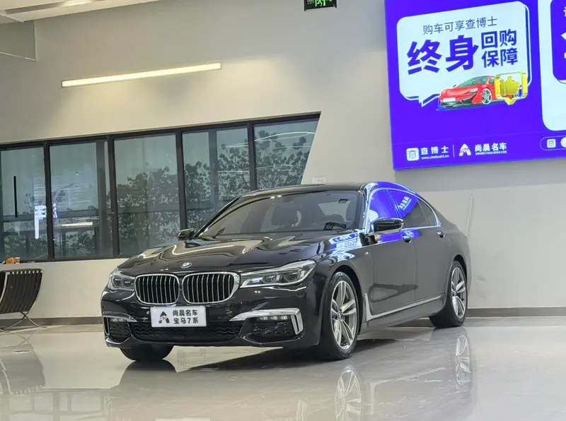 BMW 7-Series, 2018
