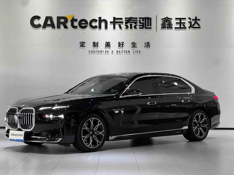 BMW 7-Series, 2026
