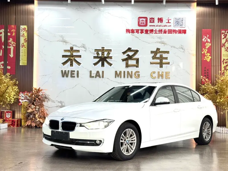 BMW 3-Series, 2013