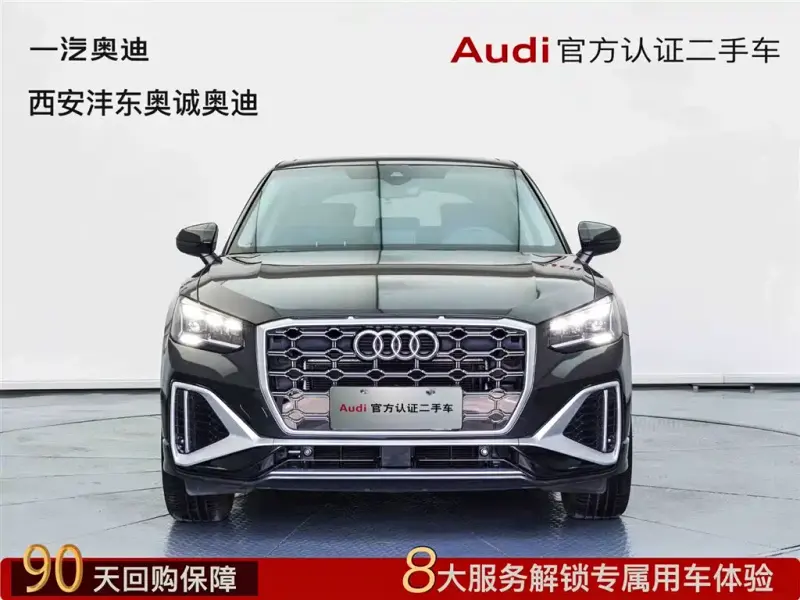 Audi Q2L, 2024