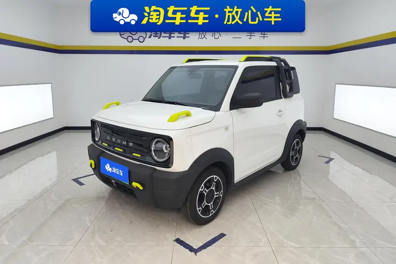 Galaxy Panda, 2025