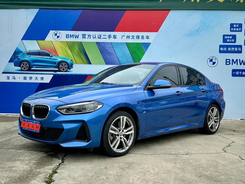 BMW 1-Series, 2020