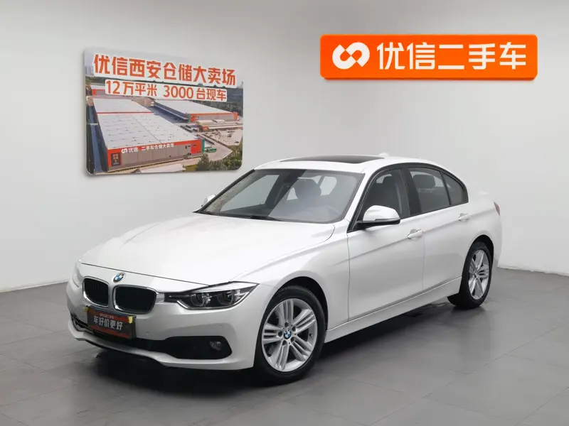 BMW 3-Series, 2017