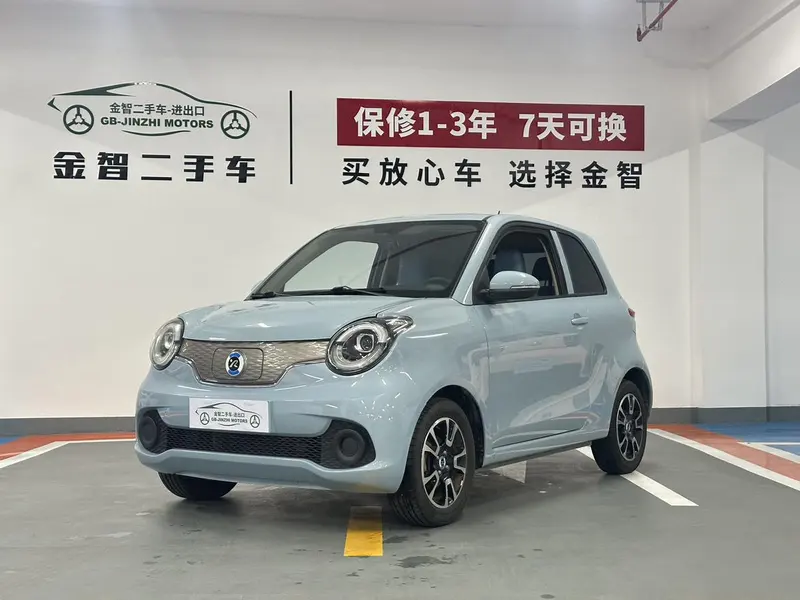 Huachen Xinri Brilliance Xinyuan i03, 2021