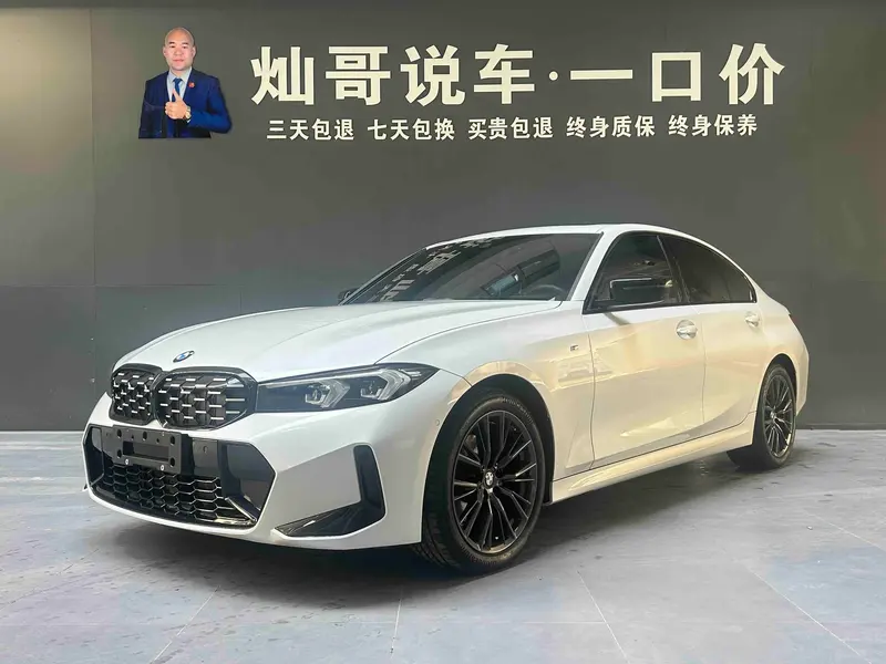 BMW 3-Series, 2023