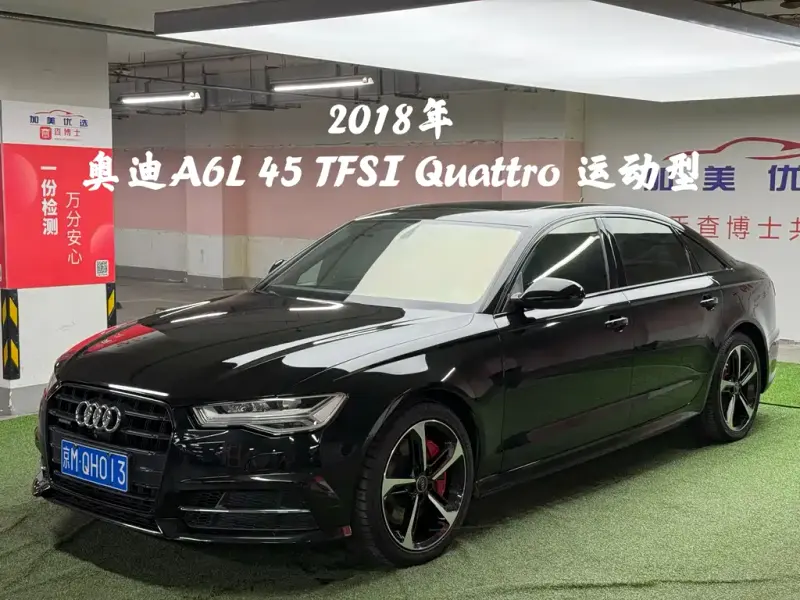Audi A6L, 2018
