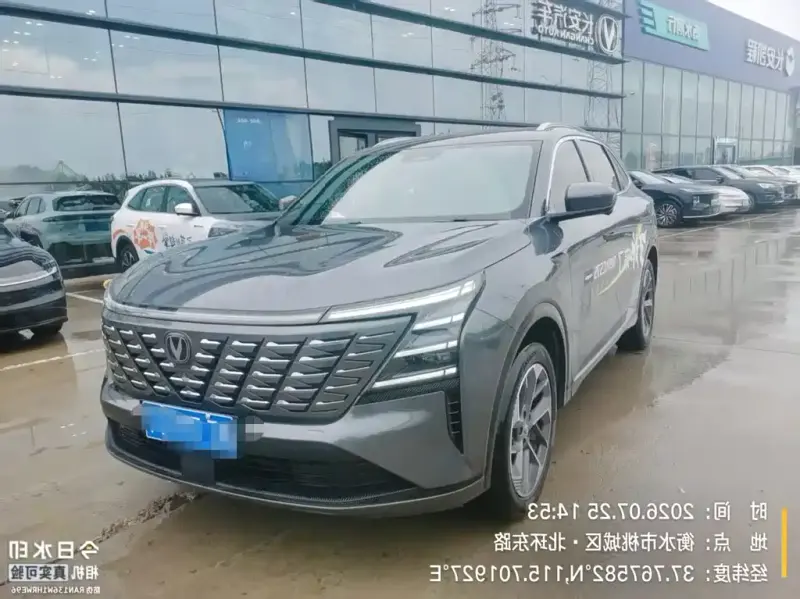 Changan CS75PLUS, 2024