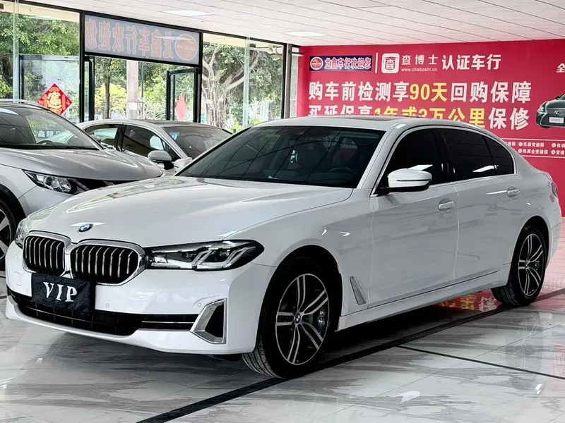 BMW 5-Series, 2022
