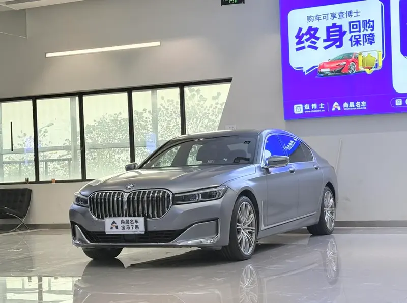 BMW 7-Series, 2019
