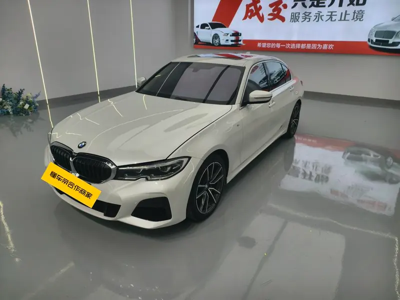 BMW 3-Series, 2020