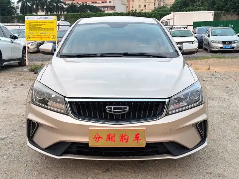 Geely Emgrand, 2021