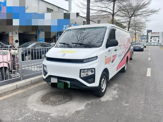 Yuancheng Xingxiang V, 2022