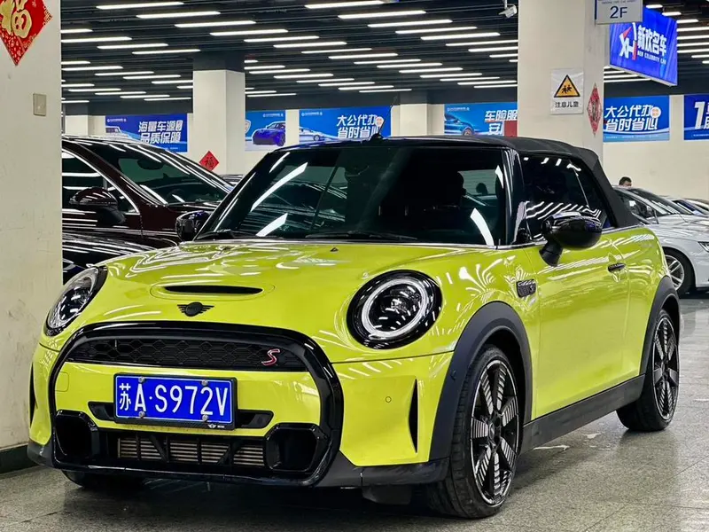 MINI MINI, 2023