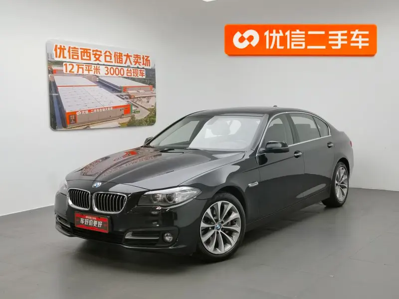 BMW 5-Series, 2017