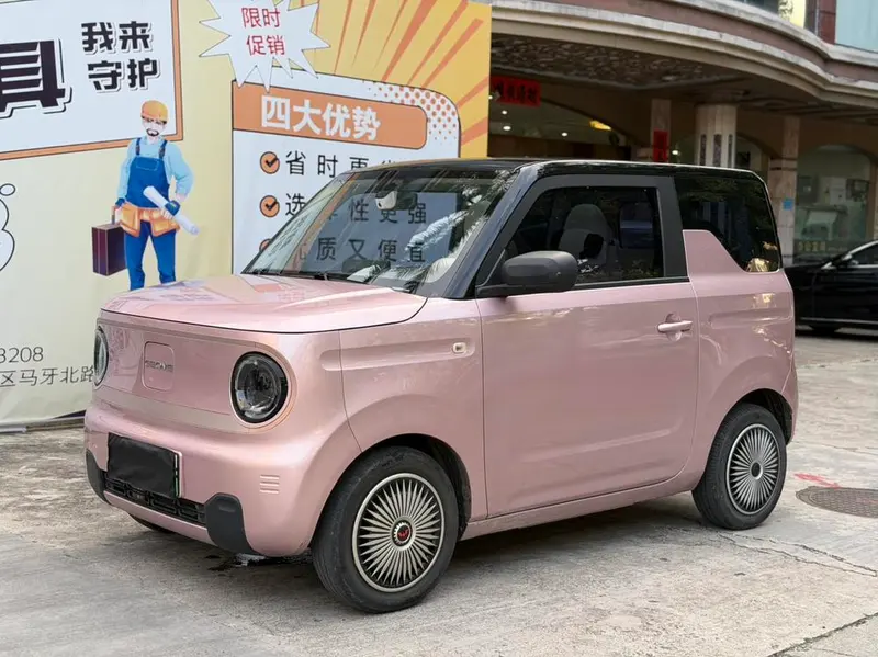 Galaxy Panda, 2023
