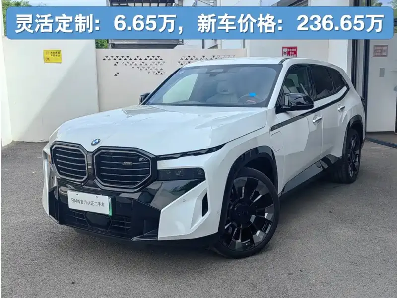 BMW XM, 2024