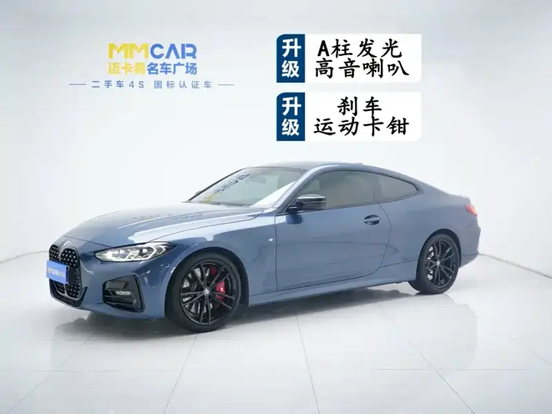 BMW 4 Series, 2020