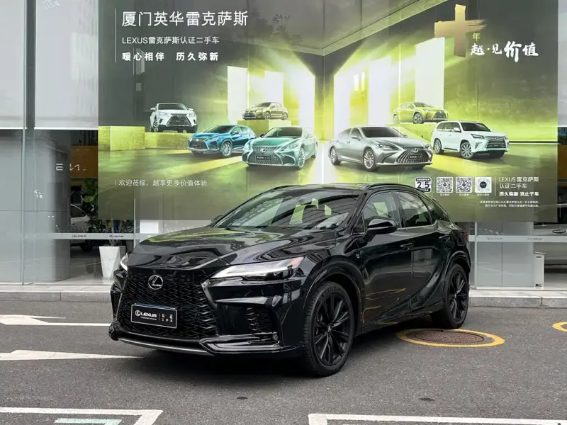 Lexus RX, 2023